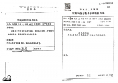 山东郓城：医院病历造假调解赔钱后，维