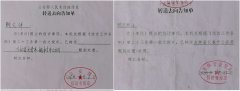 关于榆树市公安局和德惠纪委在冯立军黑